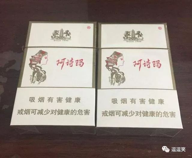 云南香烟_云南特产香烟_云南香烟品牌大全图片