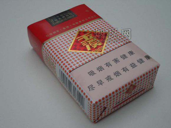 云南特产水果香烟_香烟网上专卖店 云南_云南香烟