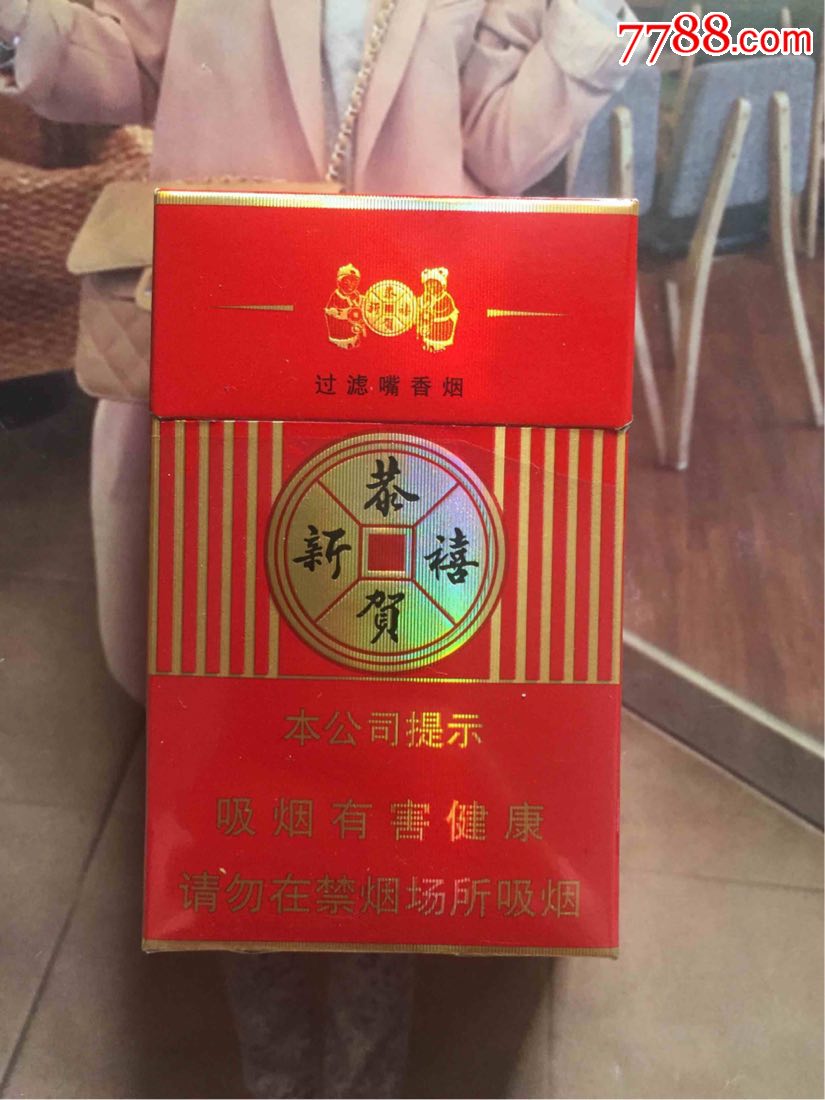 香烟一手货源正品批发商_香烟一手_微商香烟代理一手货源