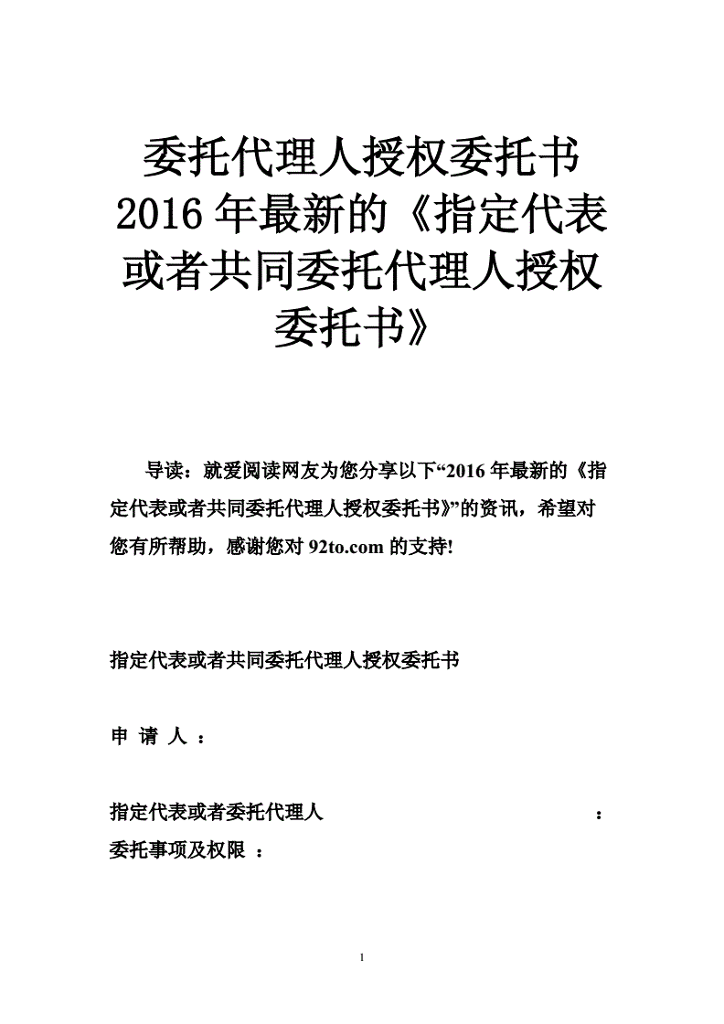 代理法人如何避免责任_如何避免代理持股风险_香烟如何避免18级代理问题