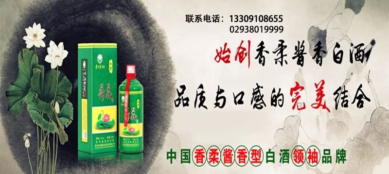 52度茅台集团贵州原浆酒_茅台迎宾酒贵州专卖_贵州茅台镇荷花酒和荷花烟