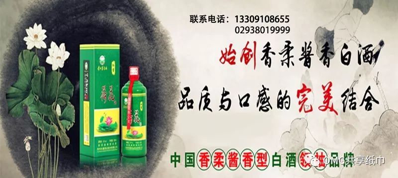 茅台迎宾酒贵州专卖_52度茅台集团贵州原浆酒_贵州茅台镇荷花酒和荷花烟