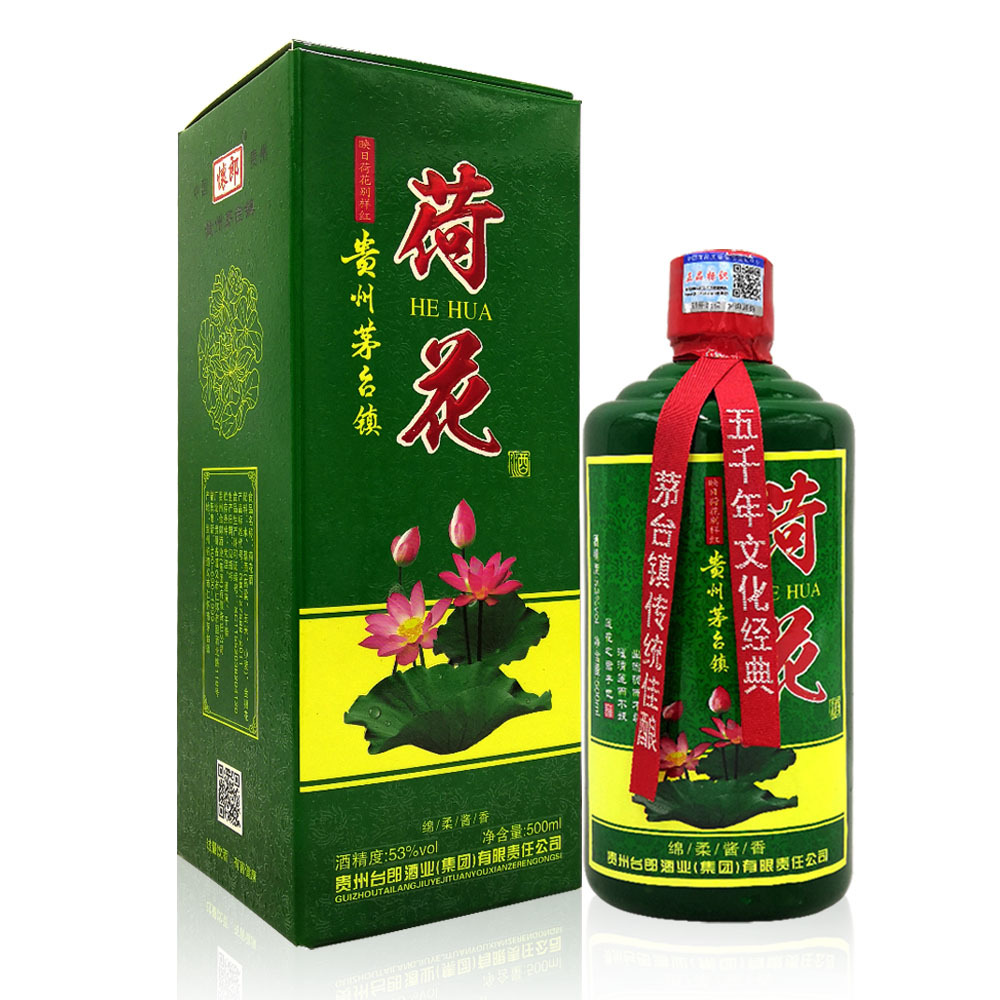 贵州茅台镇荷花酒和荷花烟_贵州小茅台。贵酒黔春_52度茅台集团贵州原浆酒18