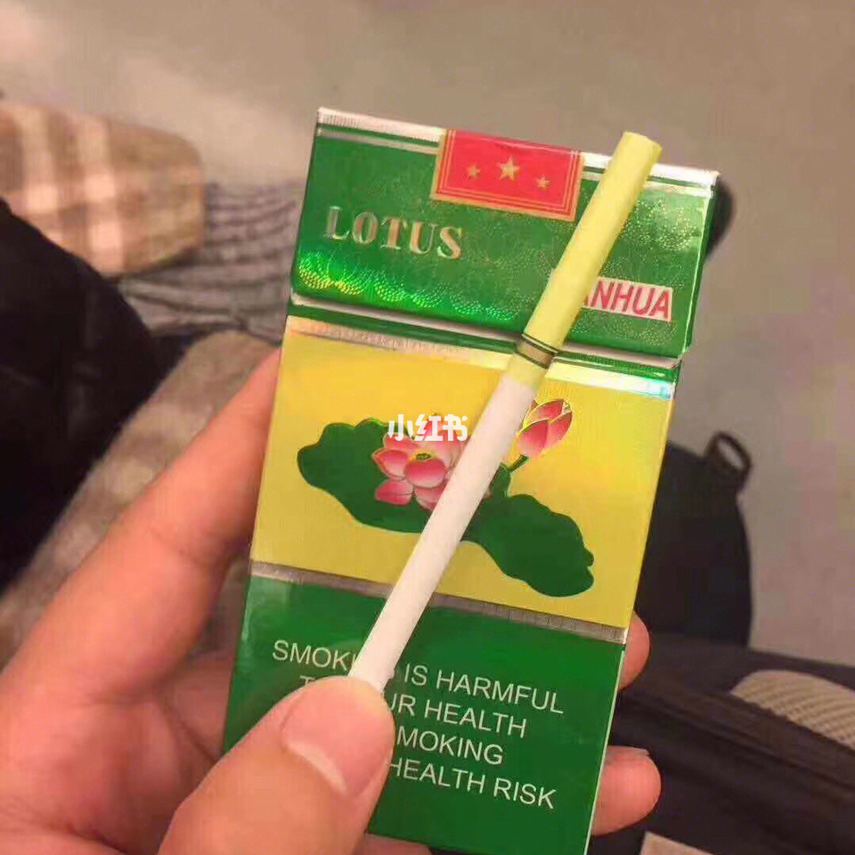 越南烟_越南细支荷花烟_越南 黑咖啡 烟