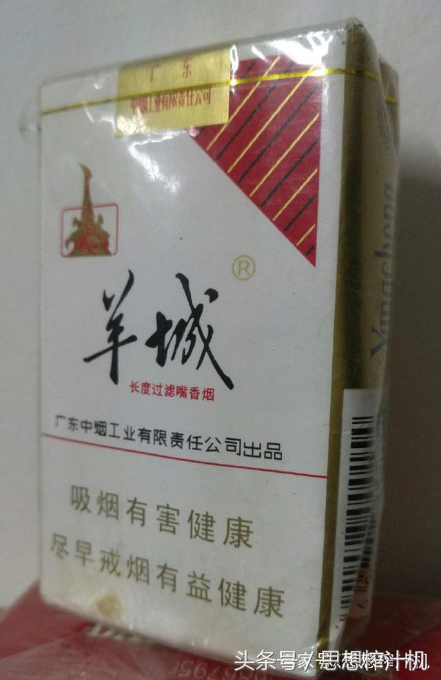 越南烟_越南绿双马烟多少钱_越南红牛烟价格表