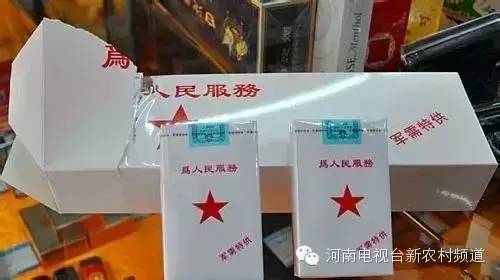 云霄人自己抽云霄烟吗_云霄香烟和正规烟一样吗_云霄香烟货到付款