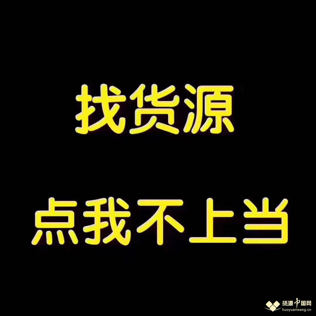 电子烟一手货源微商网_外烟一手货源供应商_一手电子烟货源精仿