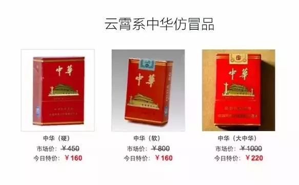 云霄香烟批发_云霄香烟多少钱一包_云霄香烟批发网可信吗