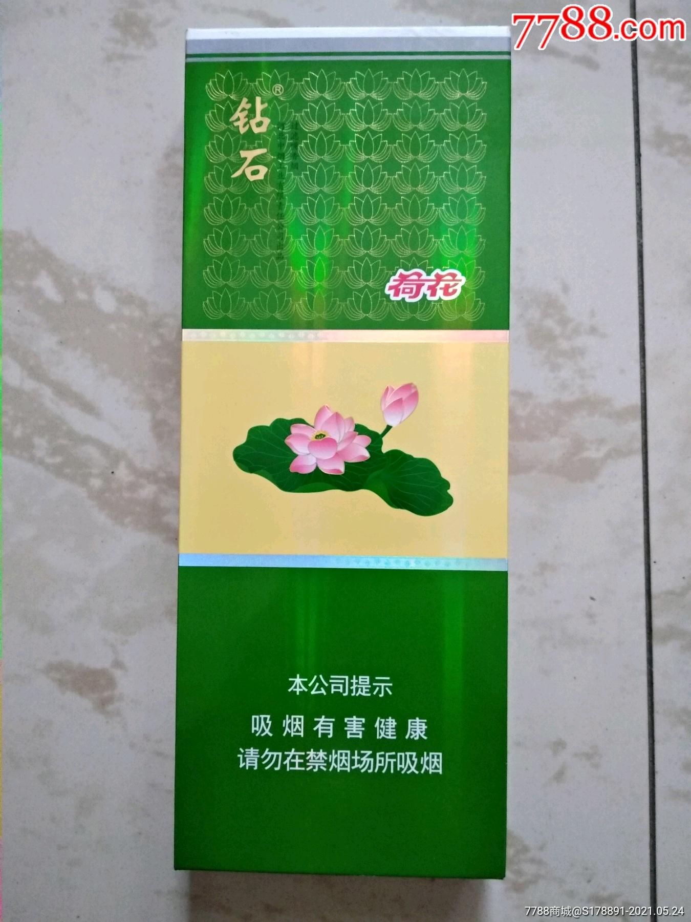 贵州茅台镇荷花酒和荷花烟_贵州小茅台贵酒黔春_贵州茅台酒厂集团 茅台建国60周年庆典酒