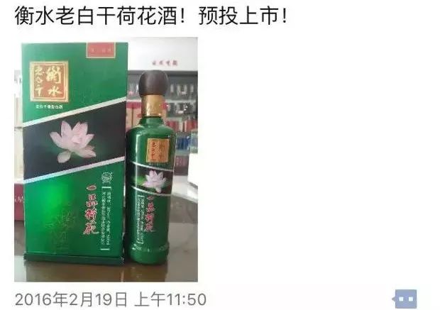 茅台人民日报社贵州分社特供酒_贵州 茅台 酒 价格_贵州茅台镇荷花酒和荷花烟