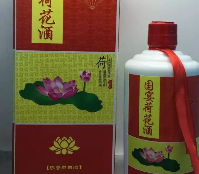 茅台人民日报社贵州分社特供酒_贵州 茅台 酒 价格_贵州茅台镇荷花酒和荷花烟