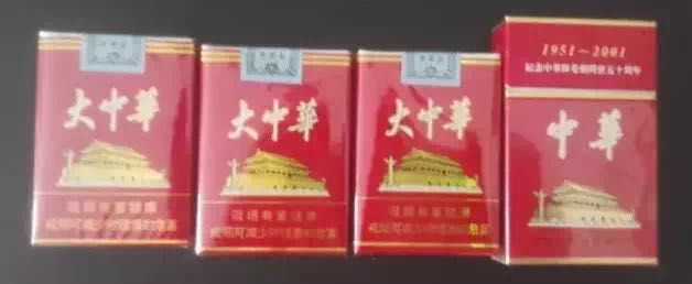 云霄a货烟_翡翠的a货 b货 c货_抽a货烟会怎样