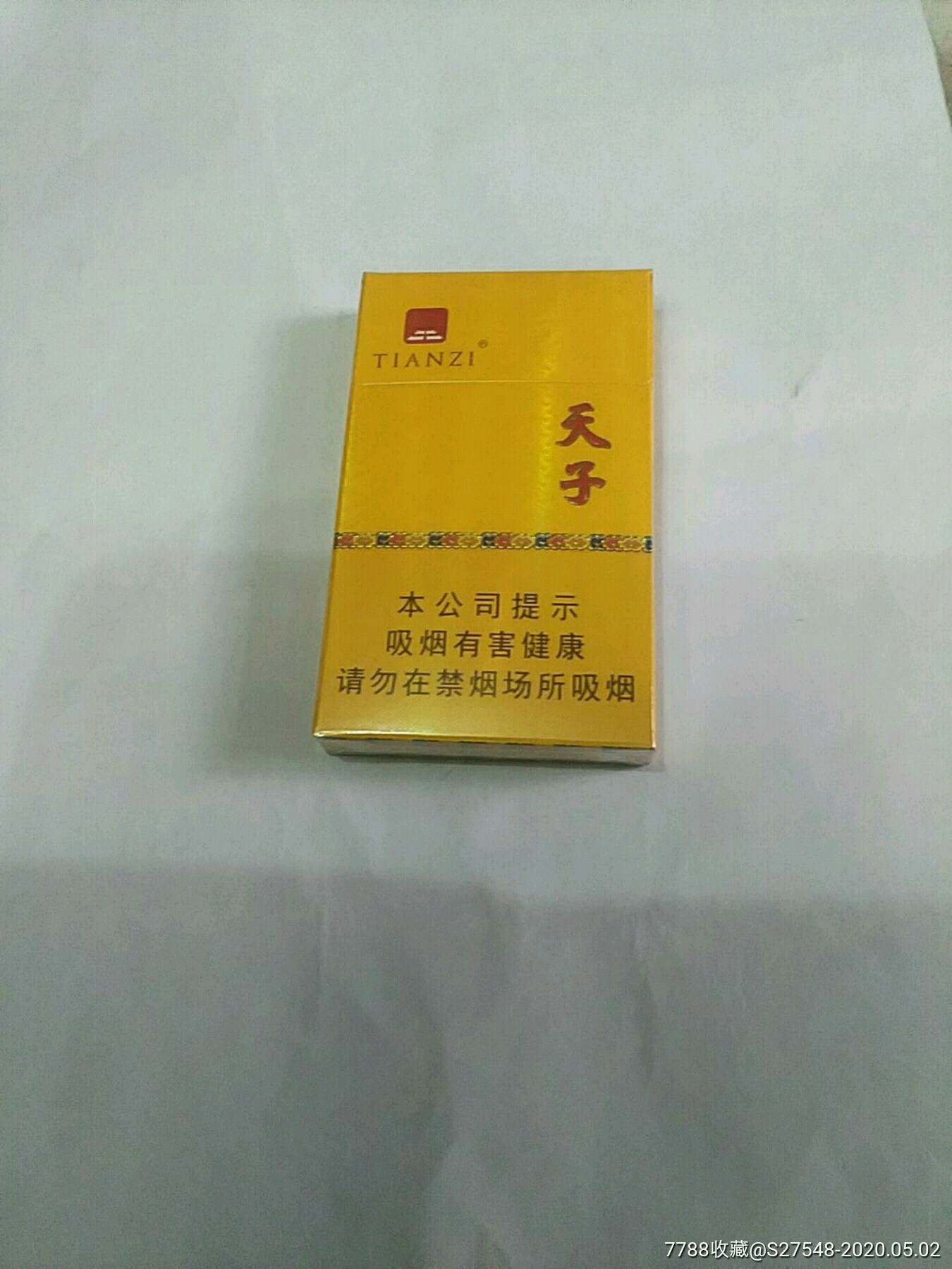 云霄香烟一手货源_香烟批发一手货源_微信香烟一手货源