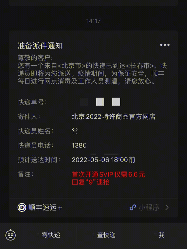 福建假烟批发_中华5000专供出口假烟_中华假烟福建