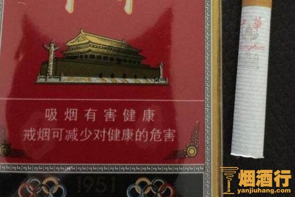 中华1951细烟是真的吗_假中华细烟_中华200s细烟多少钱