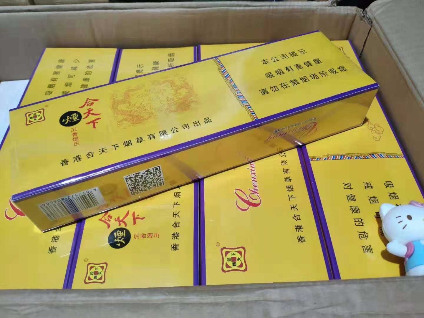 香烟一手货源正品批发商_厂家正品香烟一手货源_云霄香烟国烟一手货源