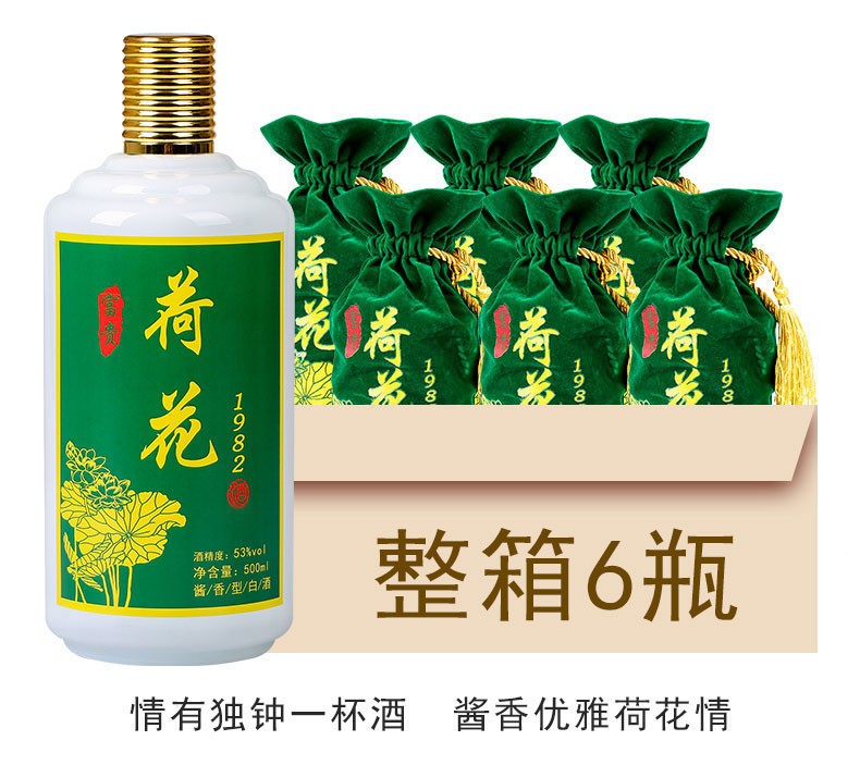 贵州茅台镇荷花酒和荷花烟_贵州 茅台 酒 价格表_茅台集团贵州原浆酒8年