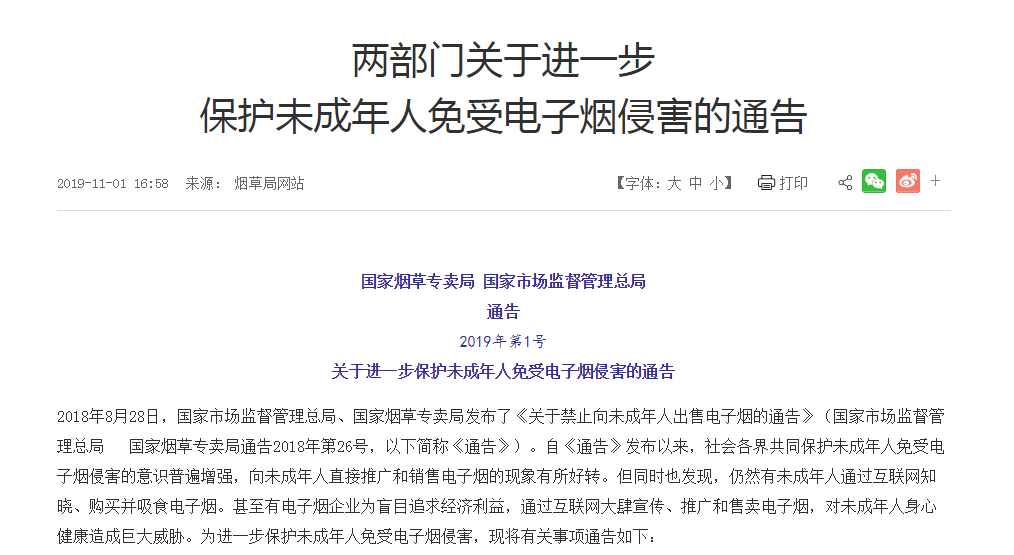 香烟货源_微商香烟一手货源正品_香烟货源正品批发商