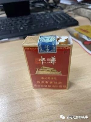 假中华烟_真中华和假中华的区别_邝任农 中华 烟