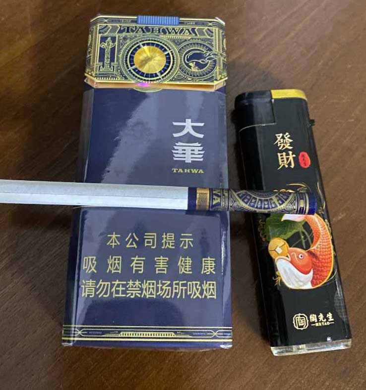 云霄仿香烟货到付款_批发高仿云霄香烟_云霄香烟哪里买