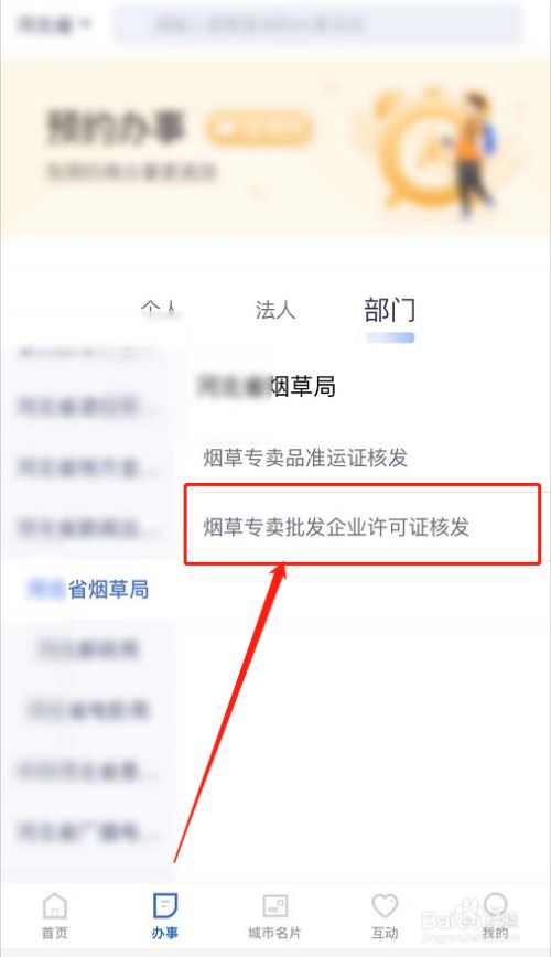 立式微信广告机价格_核裂式微信营销课程_买烟联系方式微信