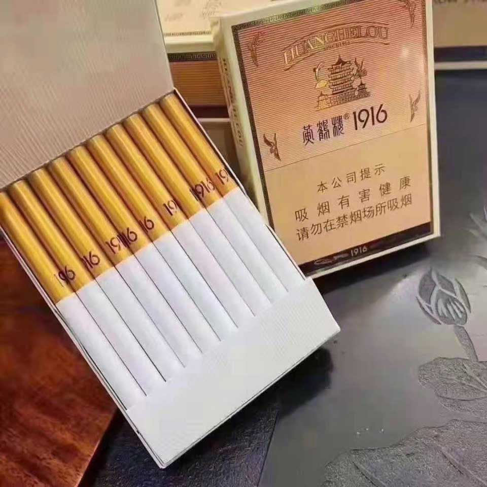 云霄香烟批发中心_云霄香烟_云霄香烟 打钱不发货