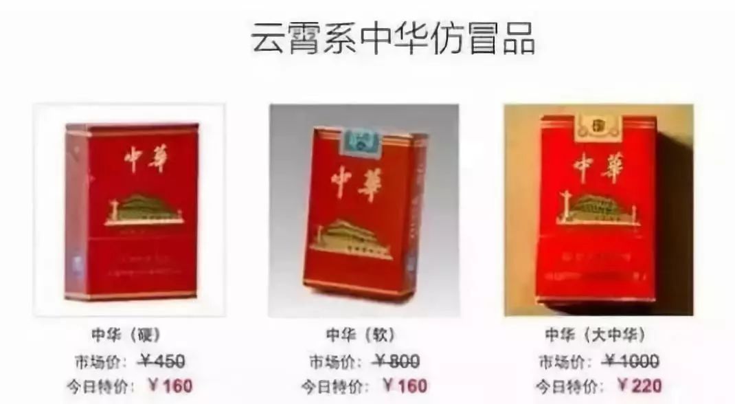 云霄高仿香烟_云霄香烟多少钱一包_云霄香烟批发网