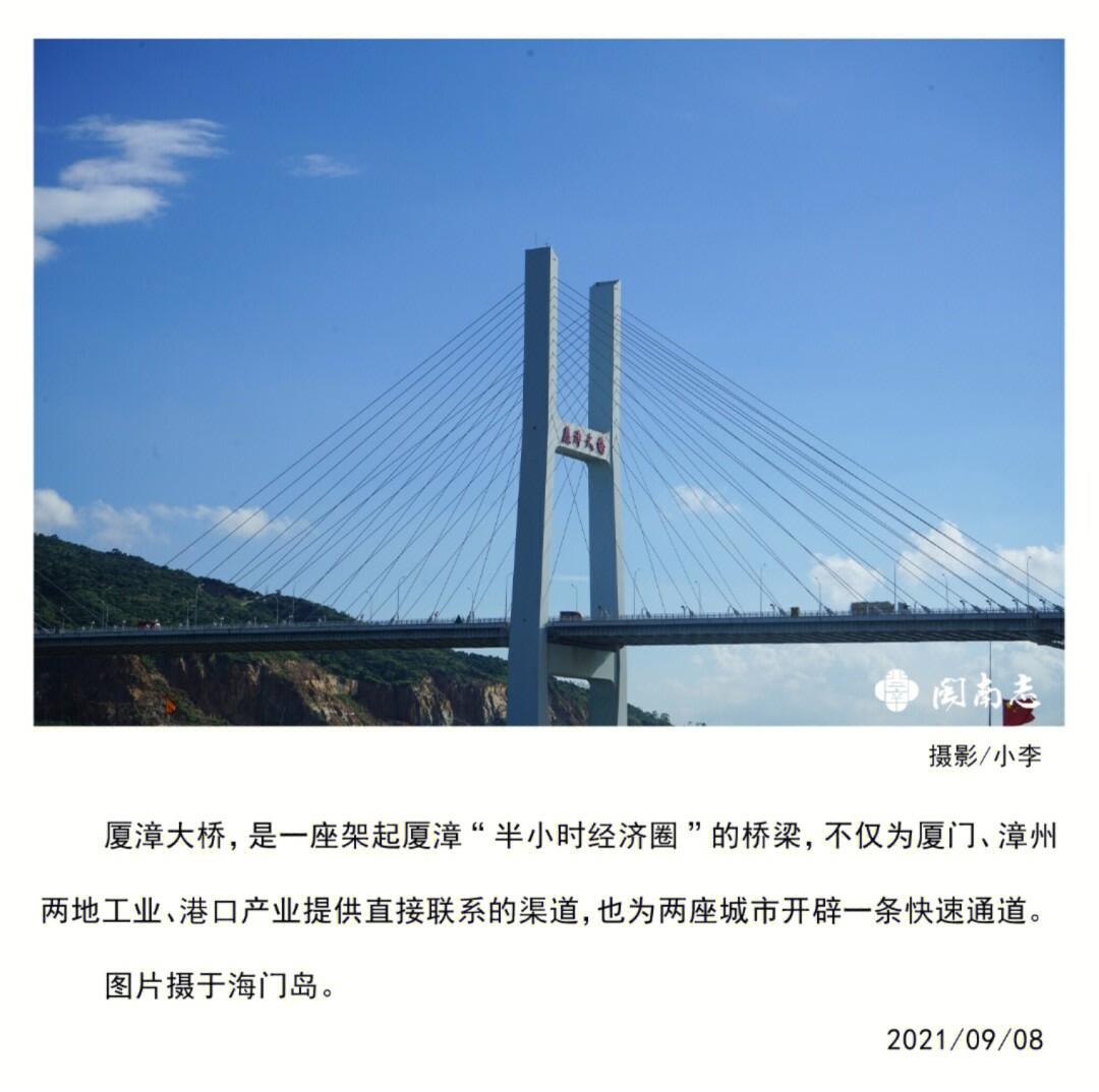 福建云霄假烟能抽吗_福建云霄_福建云霄到厦门动车