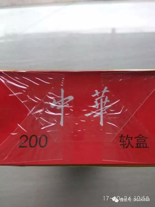 假中华烟_ego电子烟液中华_中华新闻通讯社假媒体