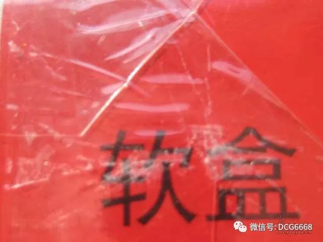 ego电子烟液中华_假中华烟_中华新闻通讯社假媒体