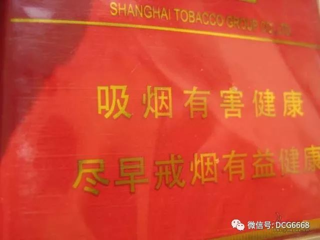 ego电子烟液中华_假中华烟_中华新闻通讯社假媒体