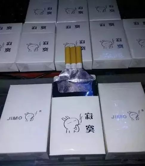 云霄香烟细支_利群细支香烟价格表图_荷花香烟细支多少钱