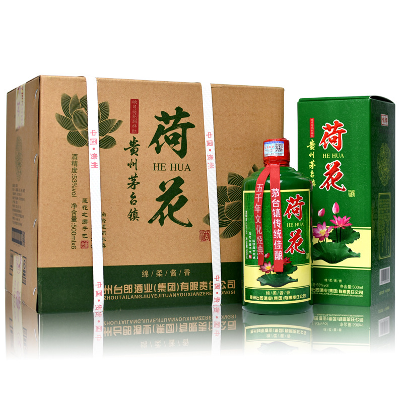 贵州茅台镇荷花酒和荷花烟_贵州 茅台 酒 价格查询_茅台集团贵州原浆酒8年