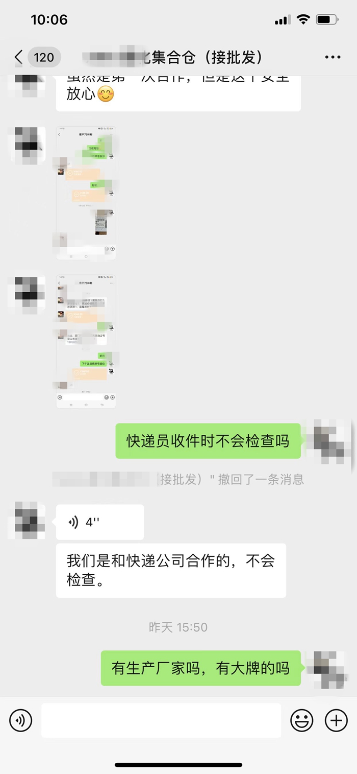 包子妹妹 微信卖烟_推荐几个卖烟的微信_推荐一个卖超a鞋的微信