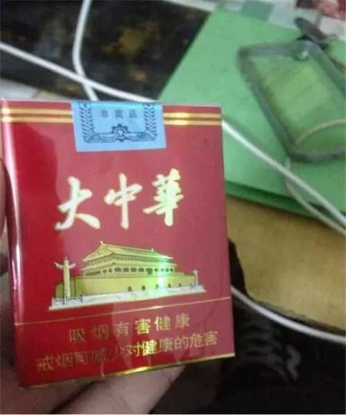 假中华看烟_熊猫烟好还是中华_中华 硬盒烟 价格