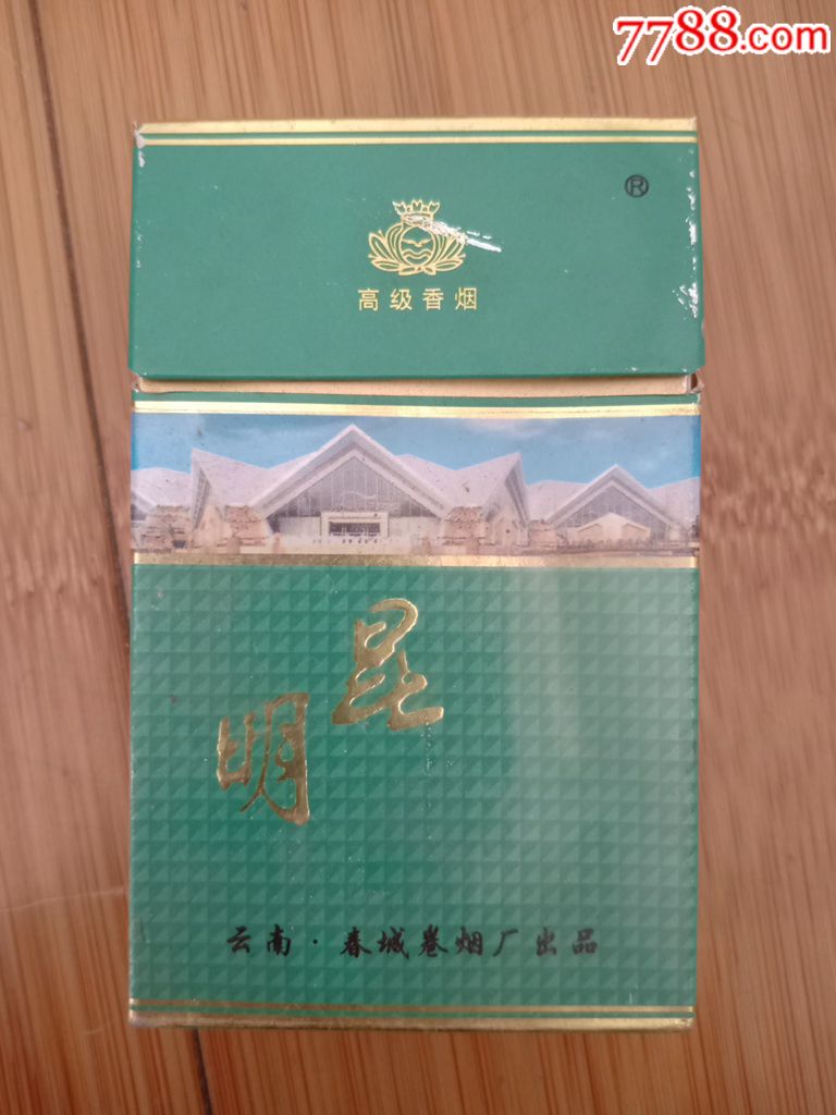 云南香烟_云南玉溪香烟在云南_云南香烟品牌大全图片