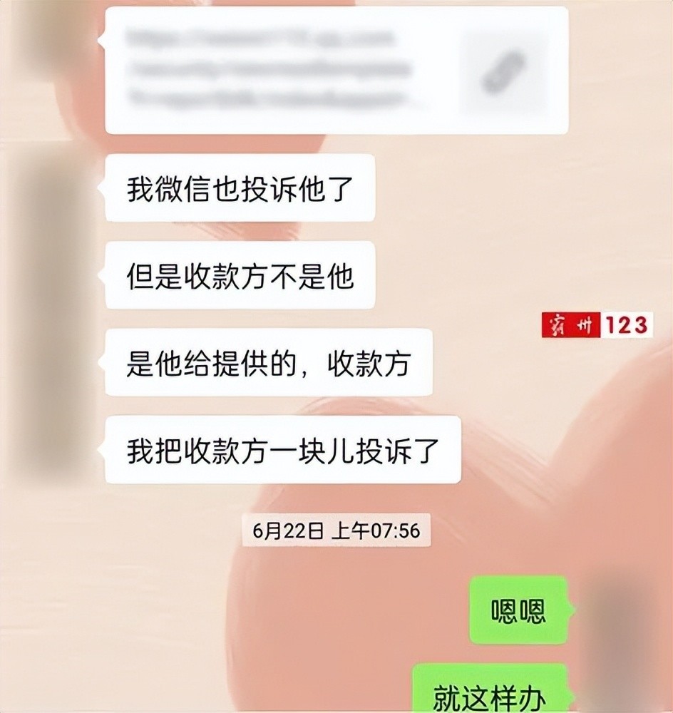 京东付款方式微信支付_邯郸小姐联系方式微信_买烟联系方式微信