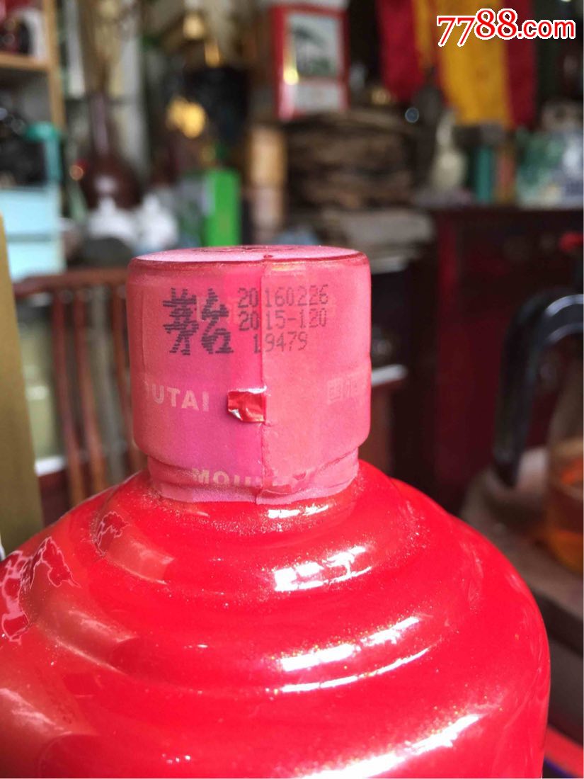 茅台迎宾酒贵州专销_贵州 茅台 酒 价格表_贵州茅台镇荷花酒和荷花烟