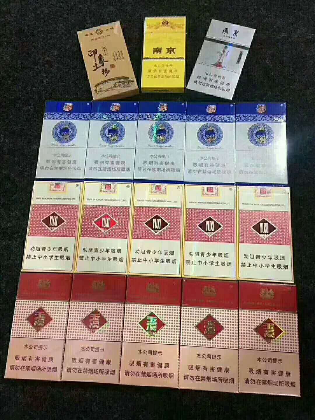 微信卖免税烟是真的吗_推荐几个卖烟的微信_靠谱微信卖烟微信号