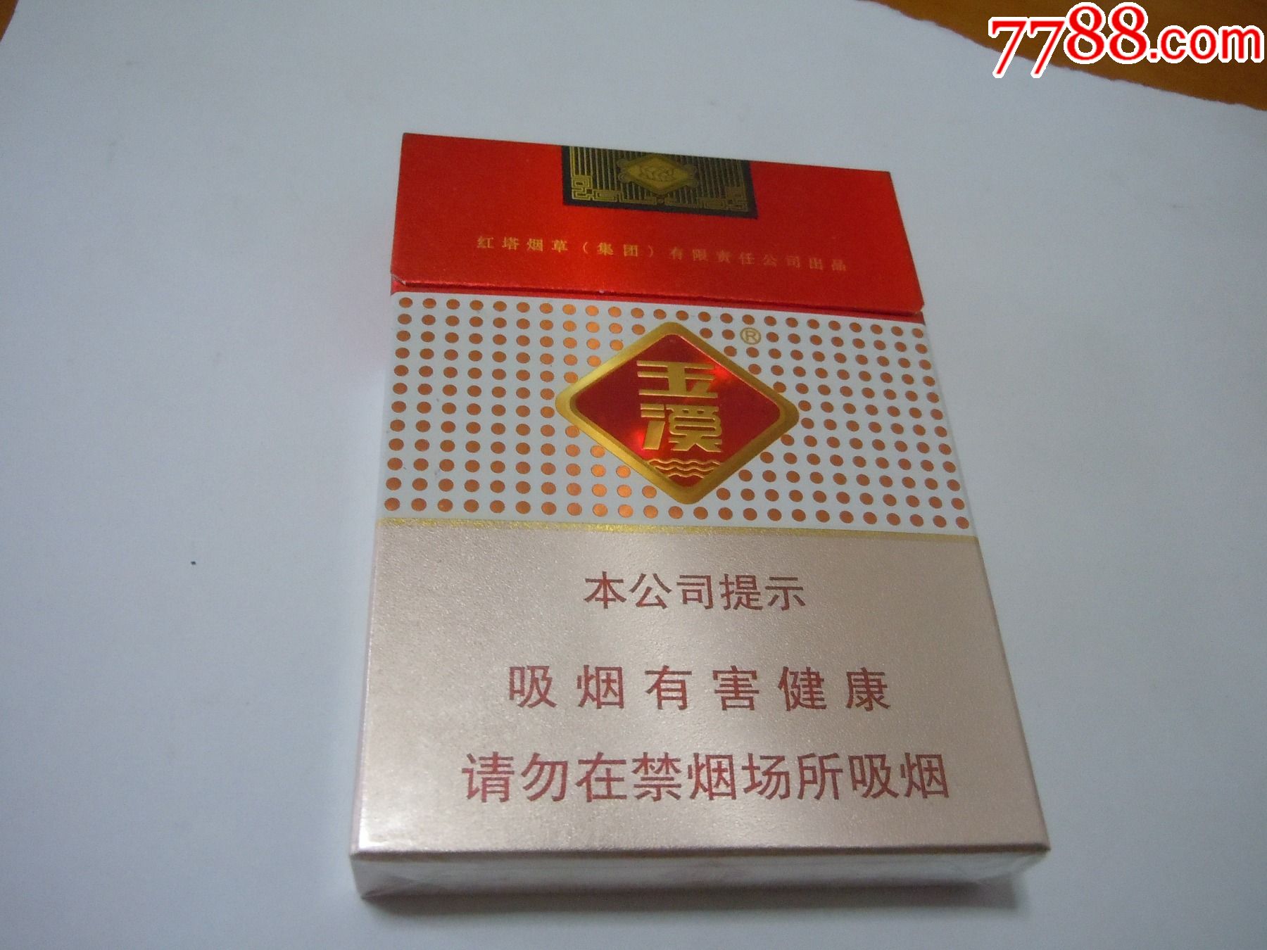 云南香烟_云南香烟品牌大全_云南10元香烟排行榜