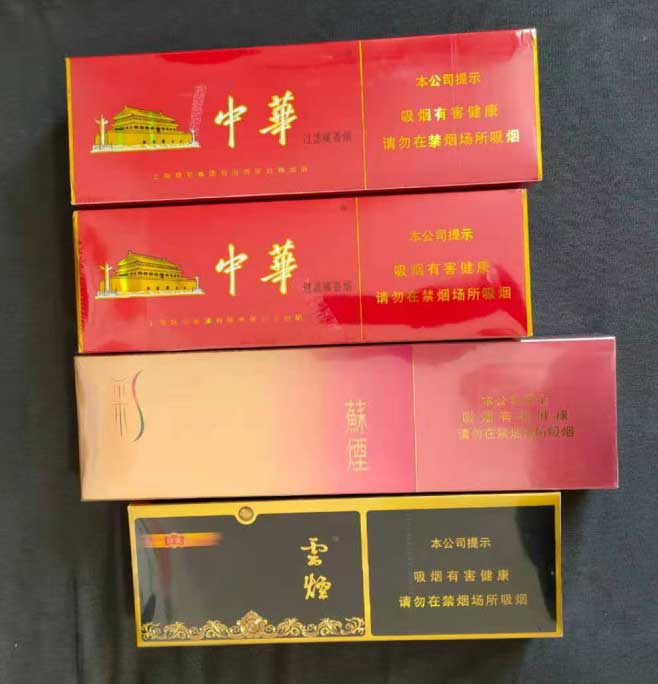 微商香烟一手货源正品_正品香烟一手货源_香烟一手货源批发