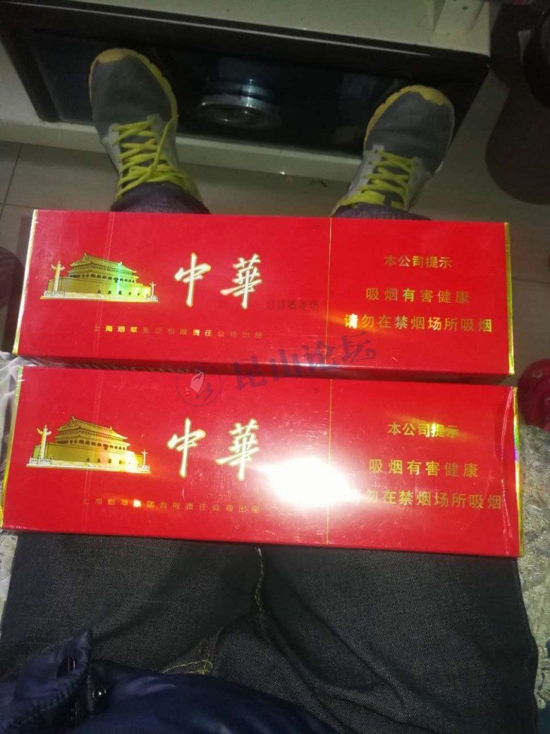 1852铁血中华博看_假中华看烟_中华 硬盒烟 价格