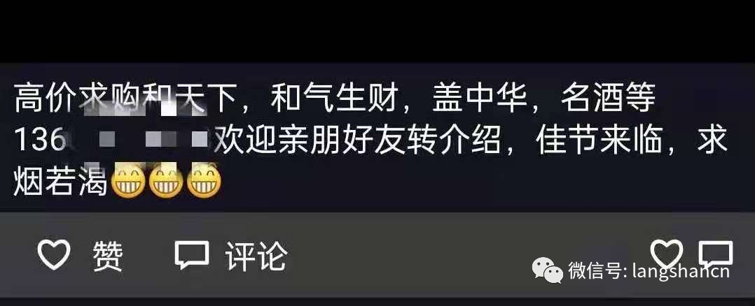 香烟一手货源批发厂家_香烟代理一手货源正品批发_香烟货源