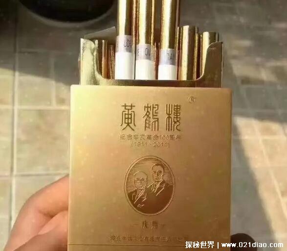 黄鹤楼最贵的烟多少钱一包，大金砖3000元每包(是百年纪念款)生肖插图