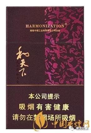 国产香烟排名_国产爆珠香烟价格表图_国产高仿香烟货到付款