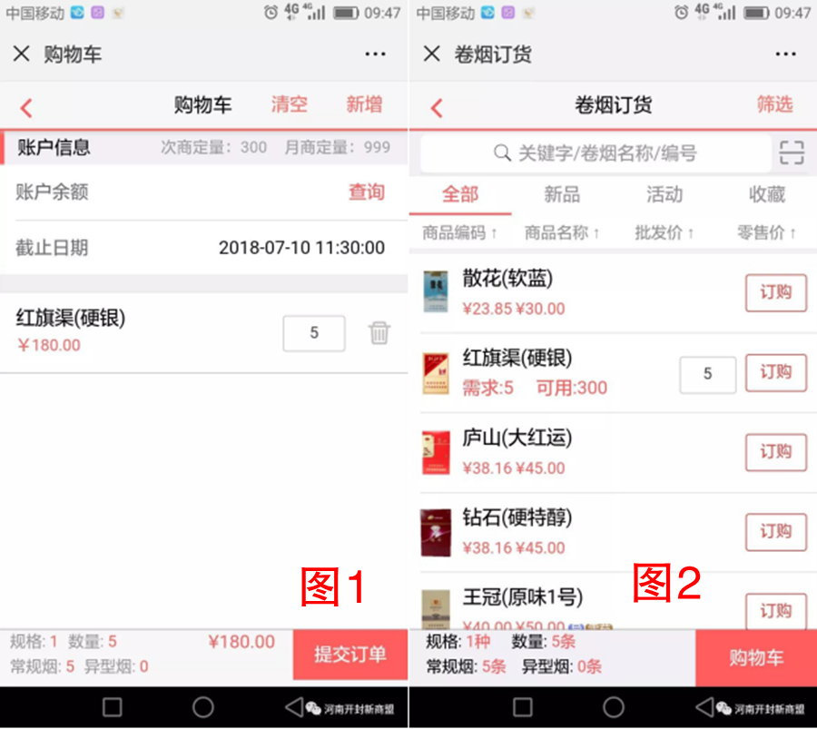 买烟联系方式微信_南通小姐联系方式微信_苹果支付方式微信