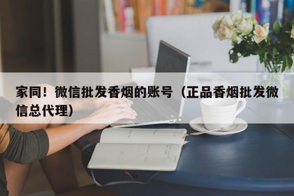 苹果支付方式微信_南通小姐联系方式微信_买烟联系方式微信