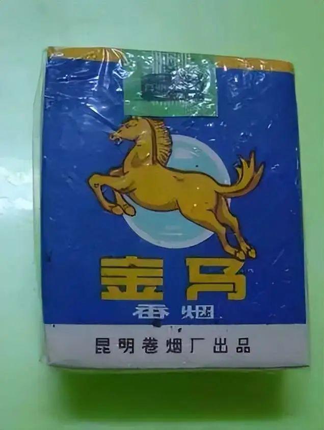 云烟云南印象香烟价格表_云南香烟_云南印象香烟图片