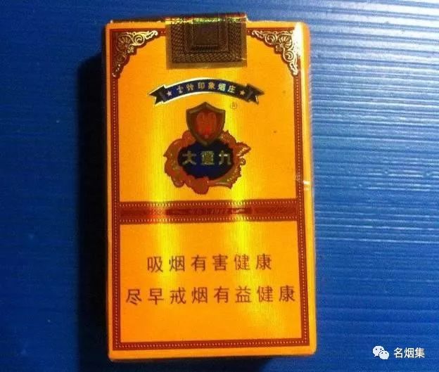 中华5000烟怎么样_吴君如38g假胸给古天乐看_假中华看烟