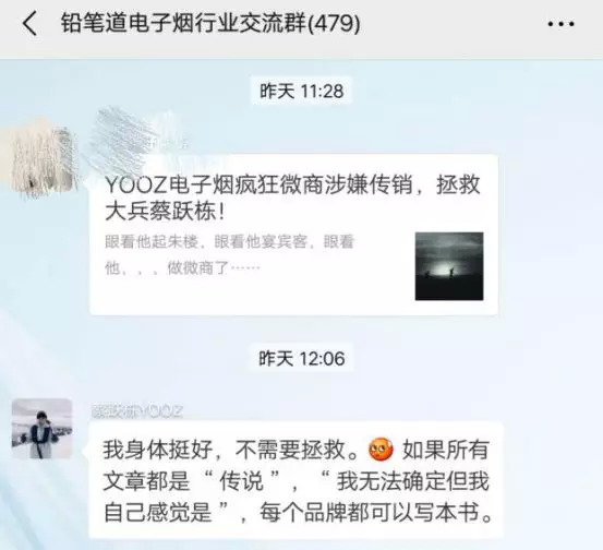 南通小姐联系方式微信_立式微信广告机价格_买烟联系方式微信